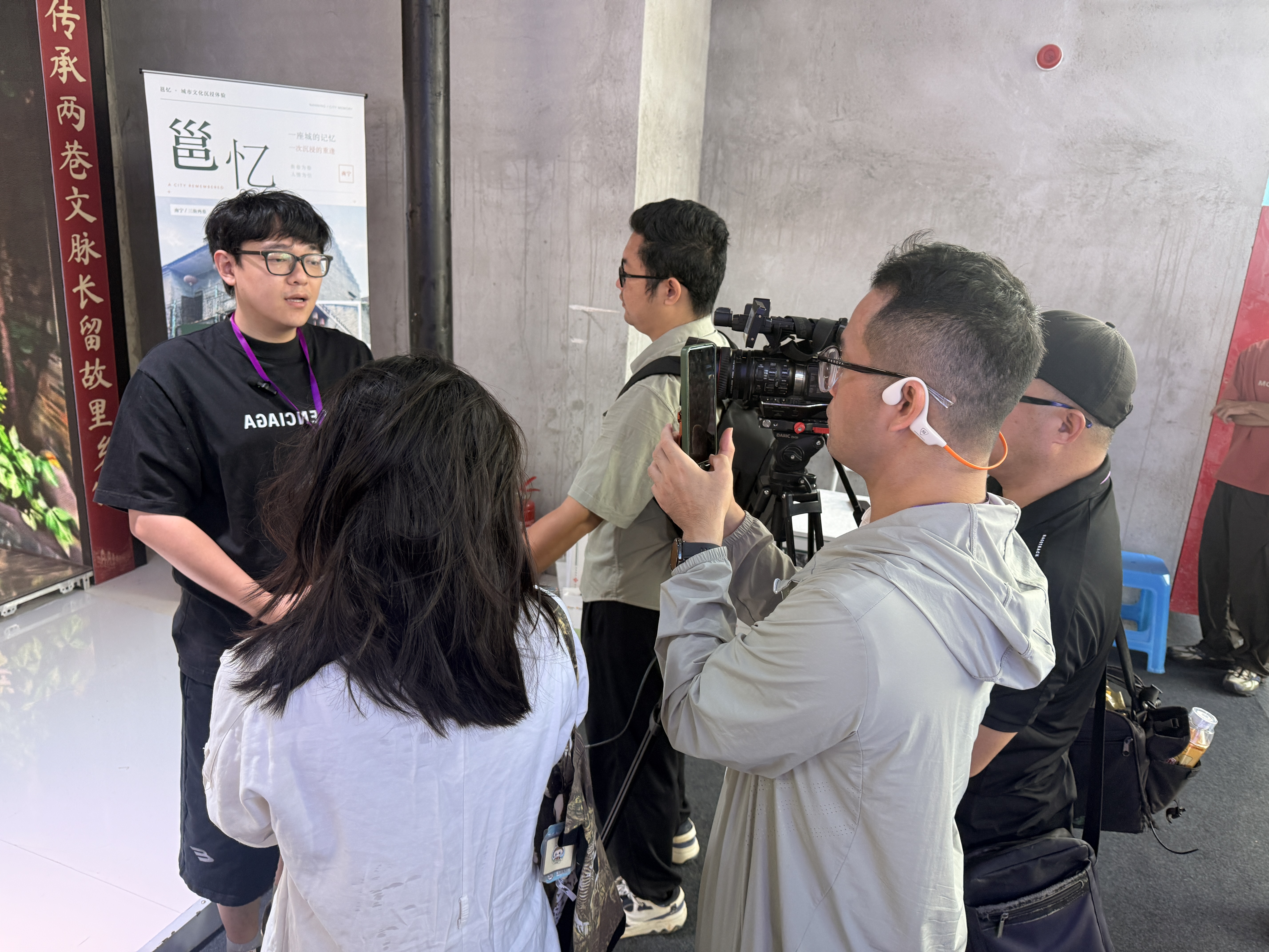 邕忆展览现场的采访与项目交流